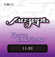 МОЗЕРЪ 7AS11